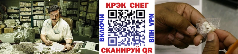 Сколько стоит Соликамск omg как зайти  Меф мяу мяу  КОКАИН  ГАШ  Канабис 