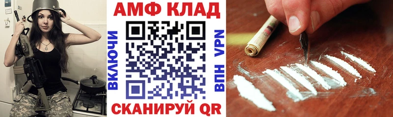 АМФ 98%  Соликамск 
