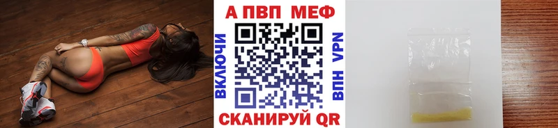 Alpha-PVP Соль Соликамск