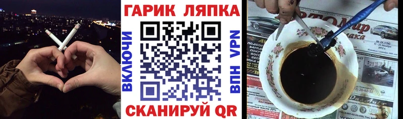 сайты даркнета наркотические препараты  Соликамск  Гашиш индика сатива  OMG вход 