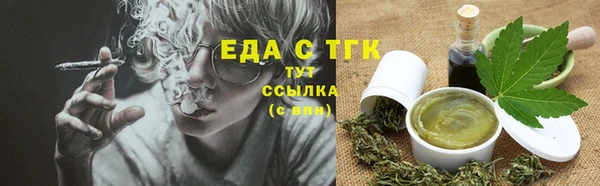 mdma Новозыбков