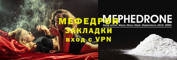 mdma Новозыбков