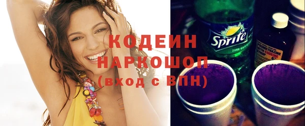 MDMA Новодвинск