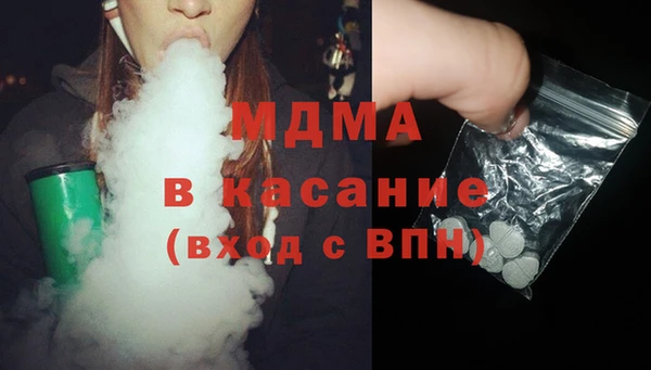 MDMA Новодвинск