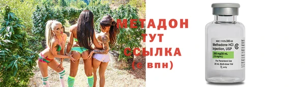mdma Новозыбков