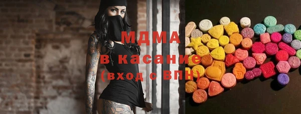 MDMA Новодвинск