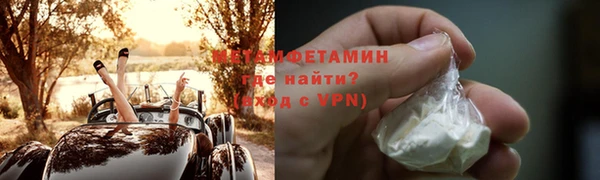 mdma Новозыбков