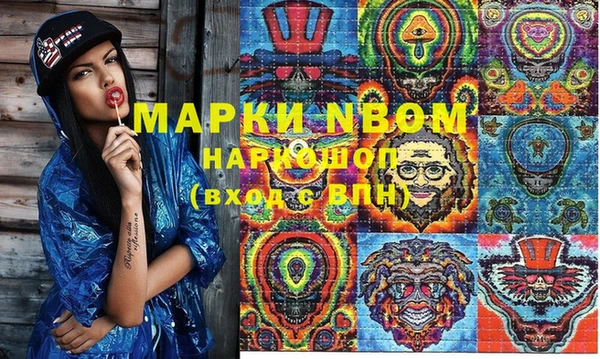 скорость Новокубанск