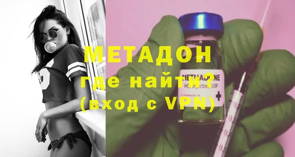 mdma Новозыбков