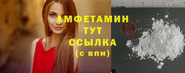 mdma Новозыбков