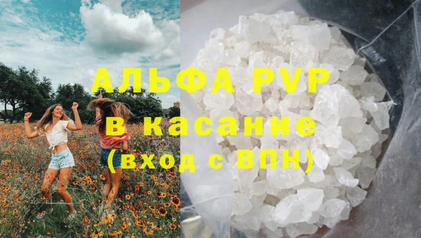 mdma Новозыбков