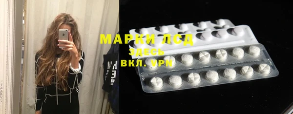 mdma Новозыбков