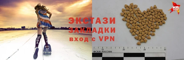 MDMA Новодвинск