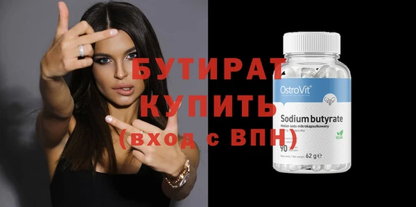 скорость Новокубанск