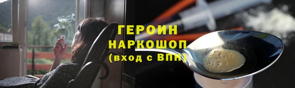 амфетамин Бежецк