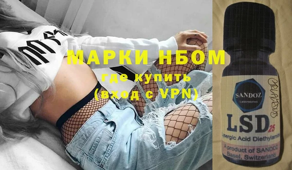 MDMA Новодвинск