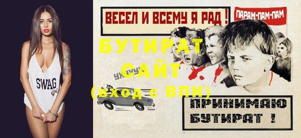 MDMA Новодвинск