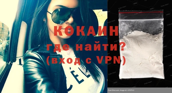 MDMA Новодвинск