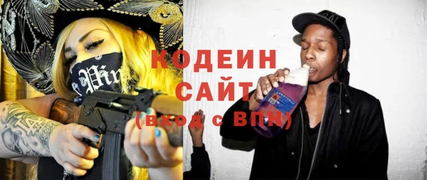 MDMA Новодвинск