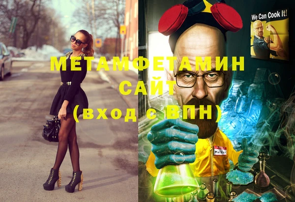 mdma Новозыбков