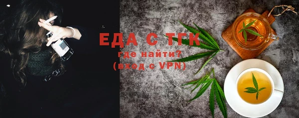 mdma Новозыбков