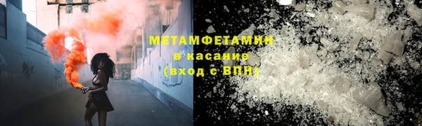 mdma Новозыбков