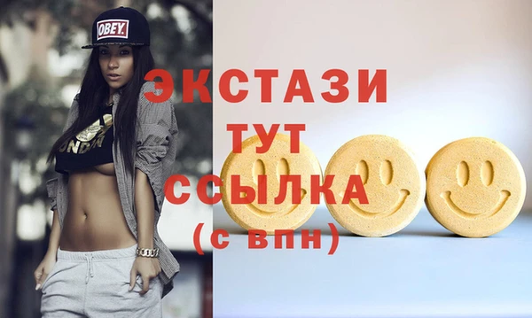 mdma Новозыбков