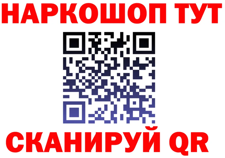 Alfa_PVP СК КРИС ТОР shop гидра Соликамск