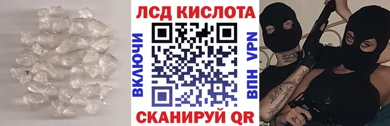 Лсд 25 экстази ecstasy  даркнет сайт  Соликамск 
