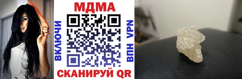 MDMA crystal  Соликамск 