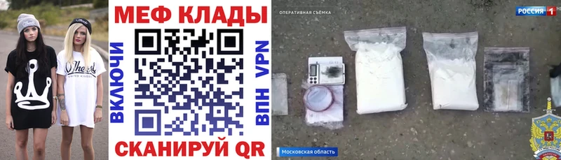 KRAKEN tor  Соликамск  Меф VHQ  закладки 