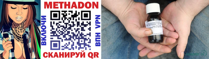 закладки  Соликамск  Метадон мёд 