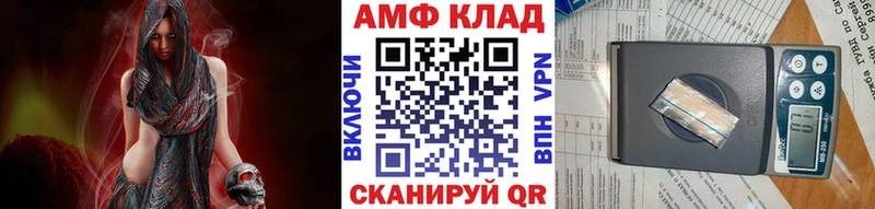 МЕТАМФЕТАМИН кристалл  ОМГ ОМГ tor  Соликамск  купить наркоту 