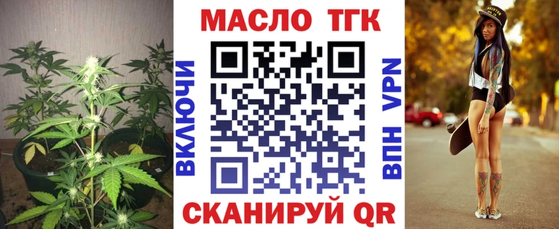 закладка  Соликамск  Дистиллят ТГК вейп 
